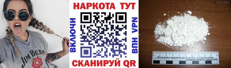 Купить наркоту Шали Конопля  A PVP  Гашиш  Меф  Cocaine 