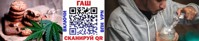 купить наркоту  Шали  Еда ТГК марихуана 