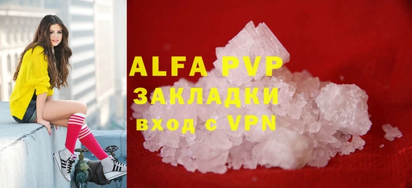 экстази Аркадак