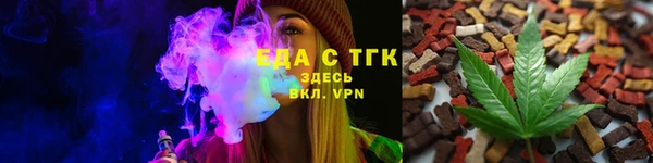 прущая мука Арсеньев