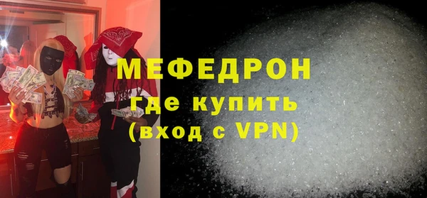 марихуана Пестово