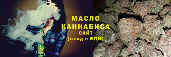 ПСИЛОЦИБИНОВЫЕ ГРИБЫ Армянск
