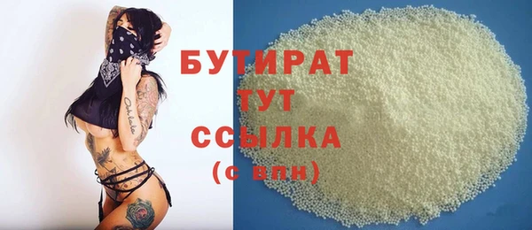 ПСИЛОЦИБИНОВЫЕ ГРИБЫ Армянск