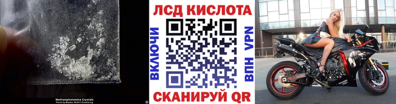 блэк спрут сайт  Шали  Лсд 25 экстази ecstasy  купить наркотик 